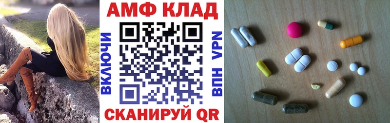 Купить  Буинск  АМФ 98% 