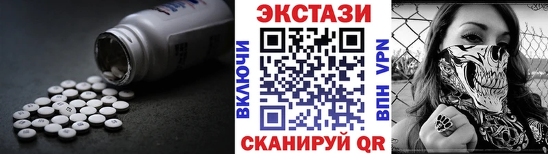 Экстази таблы  Купить  Буинск 