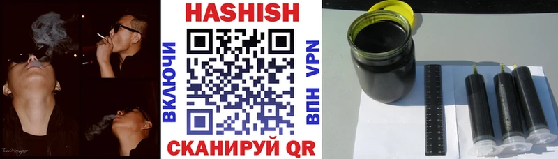 Купить где  Буинск  Гашиш гарик 
