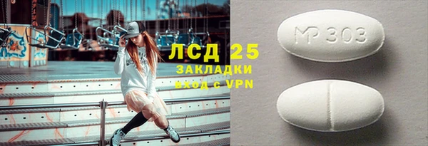 мефедрон Инта