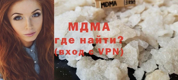 мефедрон Инта