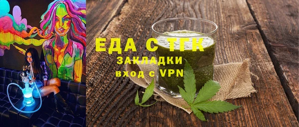 мефедрон Инта