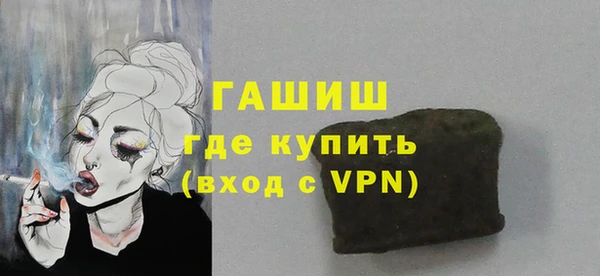 мефедрон Инта