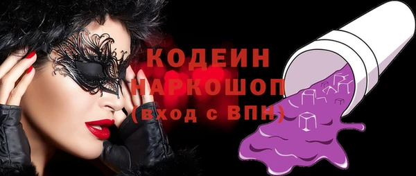 герыч Иннополис