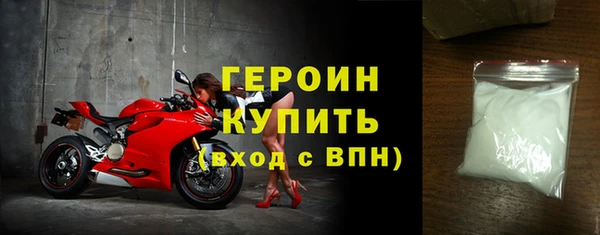 мефедрон Инта