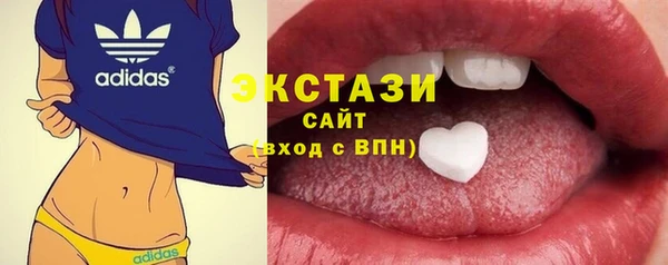 мефедрон Инта