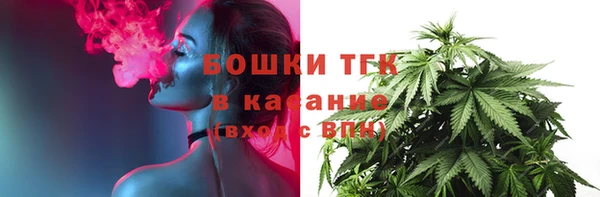 мефедрон Инта