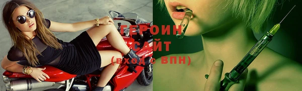герыч Иннополис