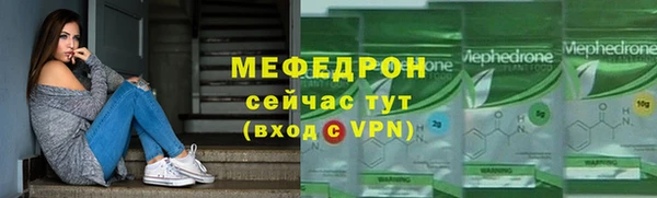мяу мяу мука Инсар