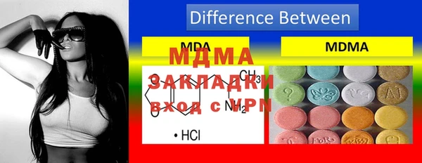мефедрон Инта