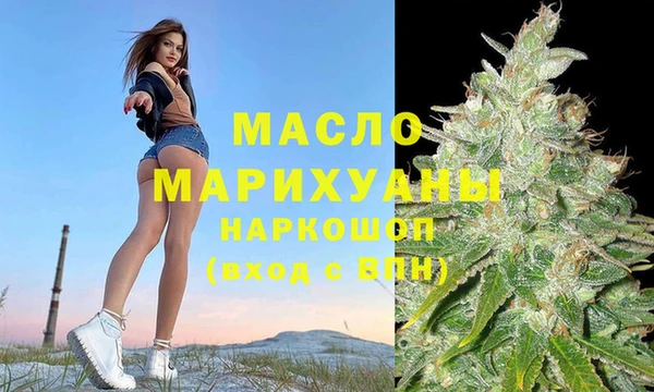 мефедрон Инта