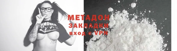 мяу мяу мука Инсар