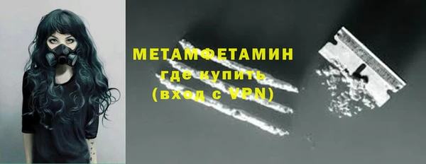 герыч Иннополис
