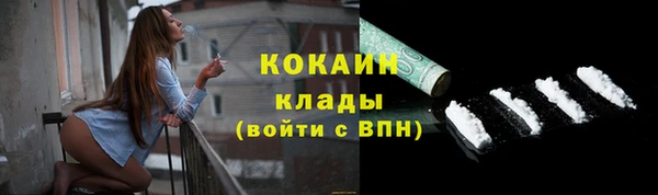 мефедрон Инта