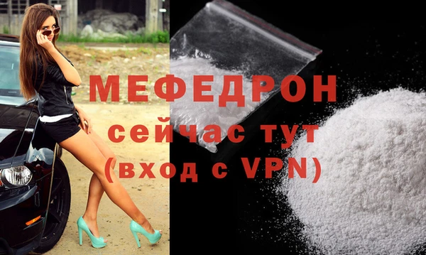 герыч Иннополис