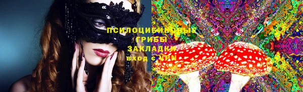 мефедрон Инта