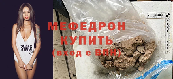 мефедрон Инта