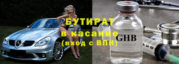 герыч Иннополис
