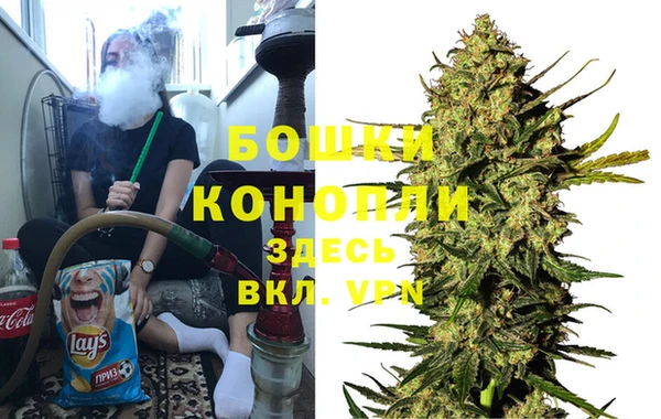 мефедрон Инта