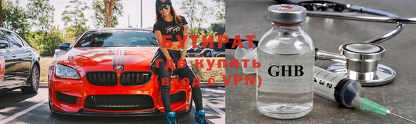 мефедрон Инта