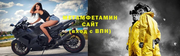 мефедрон Инта