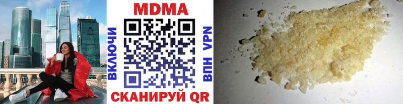 Купить закладки  Буинск  МДМА Molly 