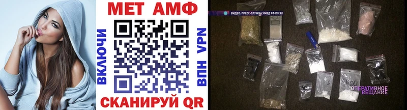 МЕТАМФЕТАМИН пудра  Купить  Буинск 