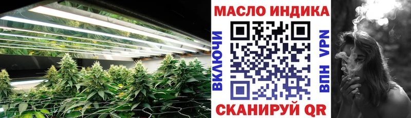 Дистиллят ТГК вейп  Купить закладки  Буинск 