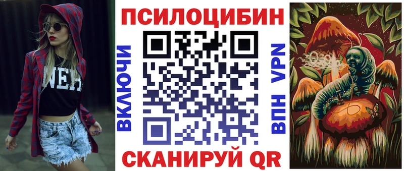 Псилоцибиновые грибы мухоморы  Купить закладки  Буинск 
